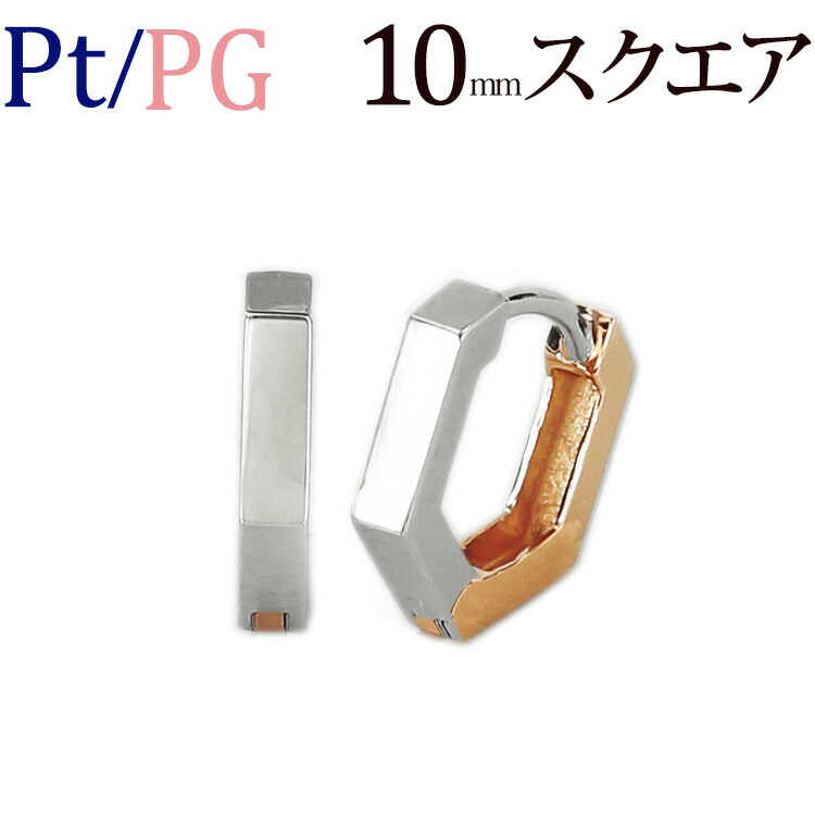 Pt900／K18中折れフープピアス12mmフラット ジュエリー専門店