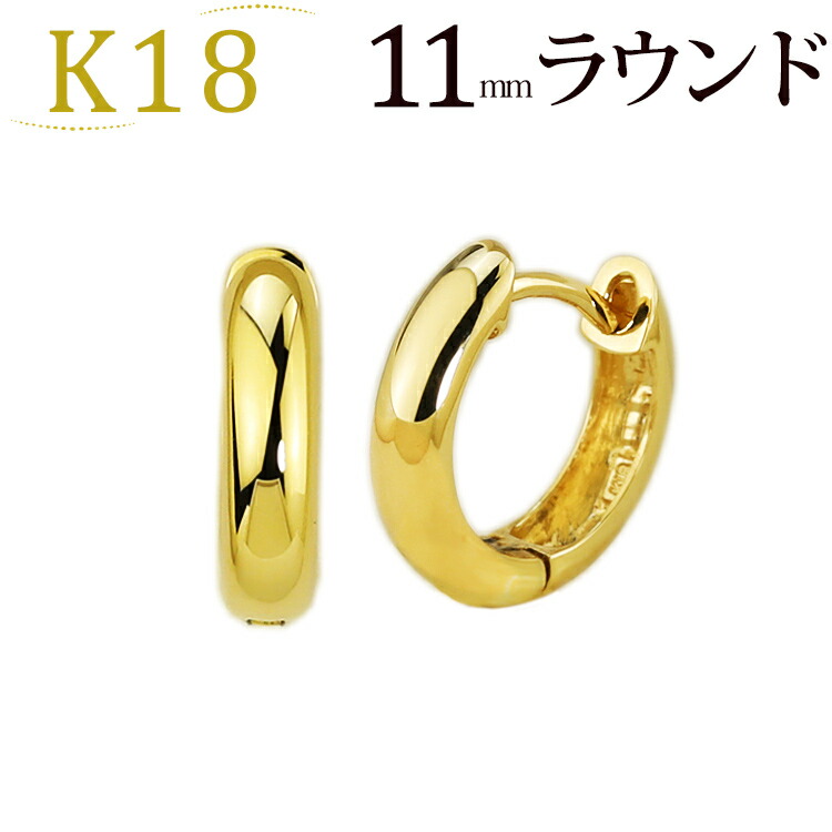 楽天市場】K18中折れ式フープピアス(13mmペアシェープ)(ティアドロップ