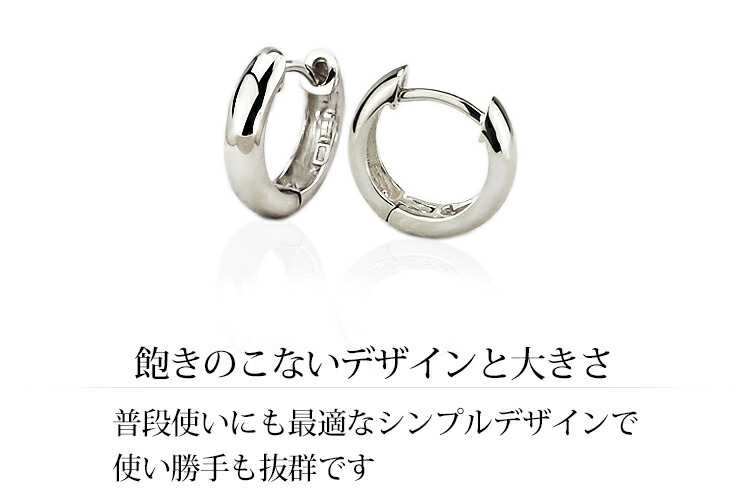 楽天市場 プラチナ中折れ式フープピアス 11mmラウンド Pt900製 ピアス フープ Sar11pt ジュエリー専門店carat