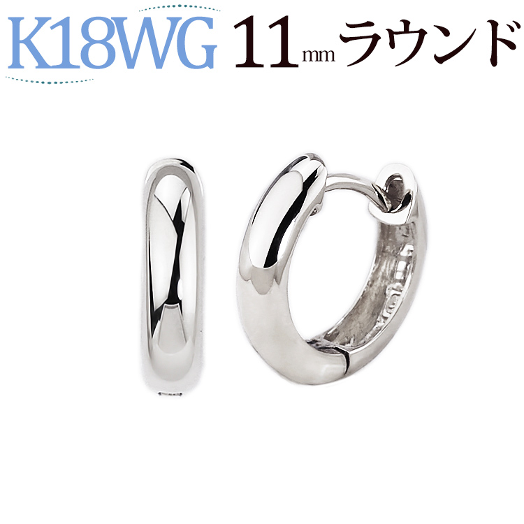 【楽天市場】K18ピンクゴールド中折れ式フープピアス(11mm 
