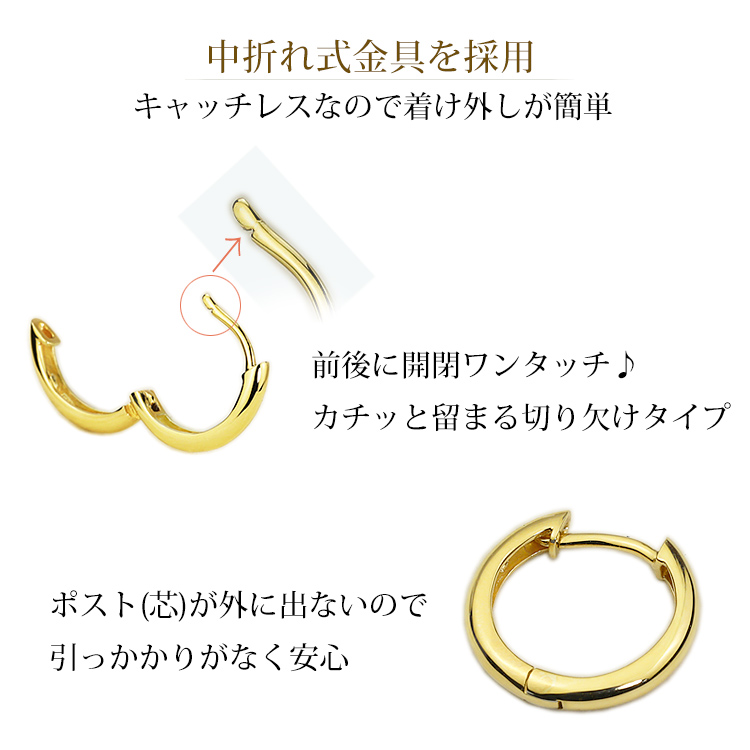 シルバー/レッド K18 中折れ式フープピアス - ピアス