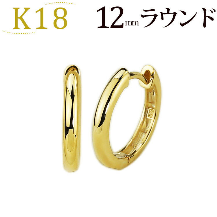 購入店舗 フープピアス 18k 小さめ イエローゴールド ピンクゴールド