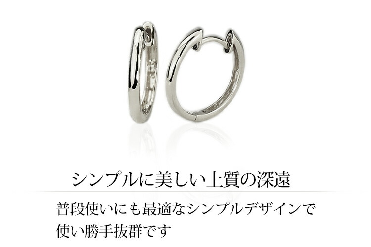 ピアス レディースジュエリー アクセサリープラチナ 中折れ式フープピアス 13 5mmラウンド Pt900製 Sar135pt ジュエリー専門店carat ピアス レディースジュエリー アクセサリープラチナ 中折れ式フープピアス 13 5mmラウンド Pt900製 Sar135pt ジュエリー専門店carat