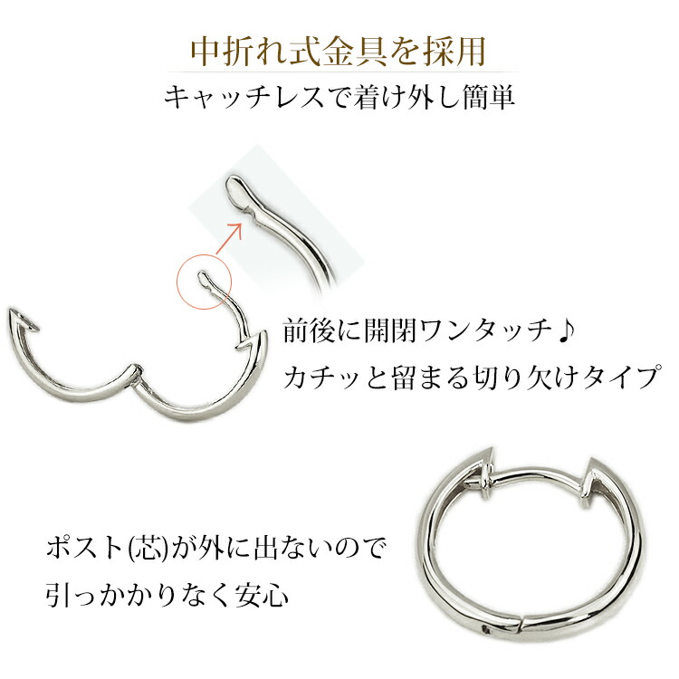 ピアス レディースジュエリー アクセサリープラチナ 中折れ式フープピアス 13 5mmラウンド Pt900製 Sar135pt ジュエリー専門店carat ピアス レディースジュエリー アクセサリープラチナ 中折れ式フープピアス 13 5mmラウンド Pt900製 Sar135pt ジュエリー専門店carat