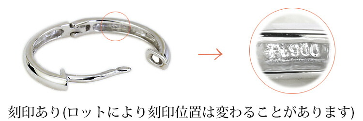 ピアス レディースジュエリー アクセサリープラチナ 中折れ式フープピアス 13 5mmラウンド Pt900製 Sar135pt ジュエリー専門店carat ピアス レディースジュエリー アクセサリープラチナ 中折れ式フープピアス 13 5mmラウンド Pt900製 Sar135pt ジュエリー専門店carat