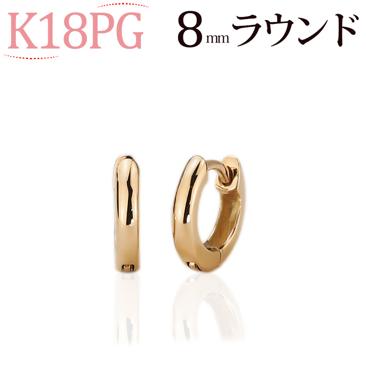 楽天市場】K18中折れ式フープピアス(10mmラウンド)(18金 18k ゴールド 
