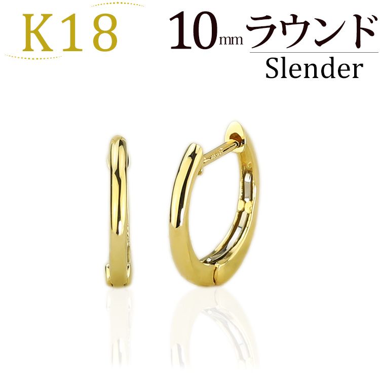 楽天市場】K18中折れ式フープピアス(10mmスピンドル)(18金 18k