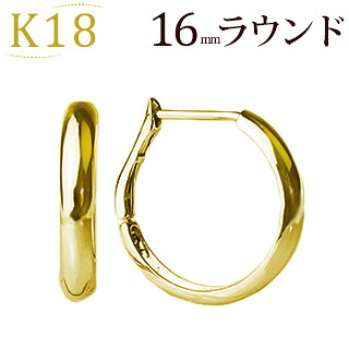 K18跳ね上げ式グルーヴフープピアス(16mmラウンド)(18金 18k製)(04146*3)|ジュエリー専門店Carat