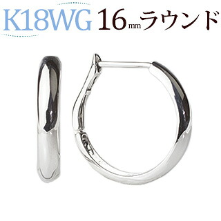 K18ホワイトゴールド跳ね上げ式グルーヴフープピアス(16mmラウンド)(18金 18k WG製)(11215*2)｜ジュエリー専門店Carat