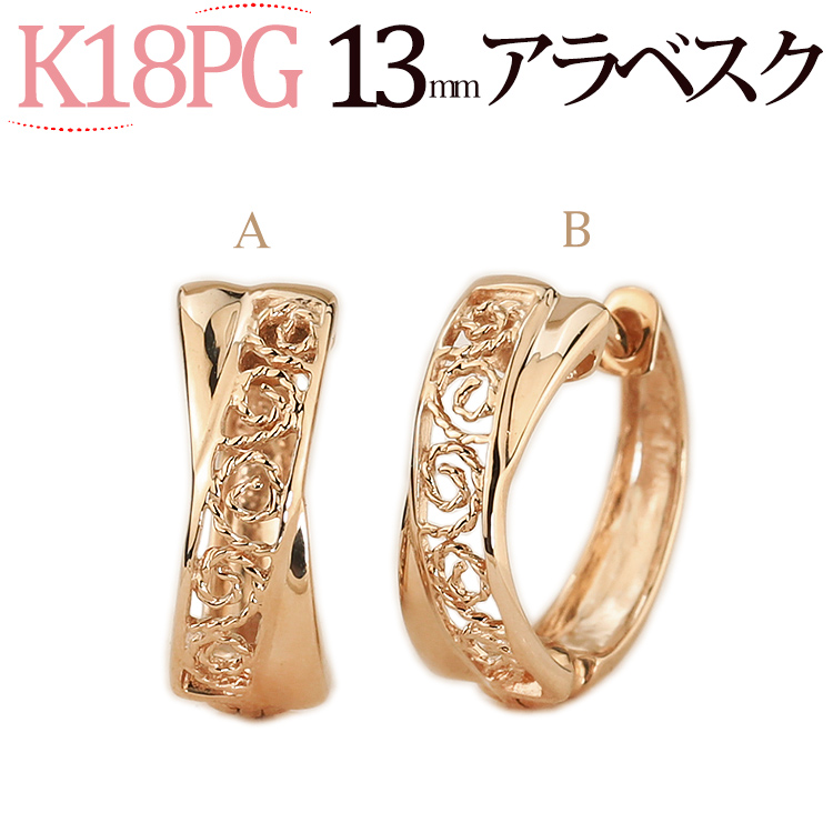 楽天市場】K18ピンクゴールド中折れ式フープピアス(10mmスピンドル)(18 