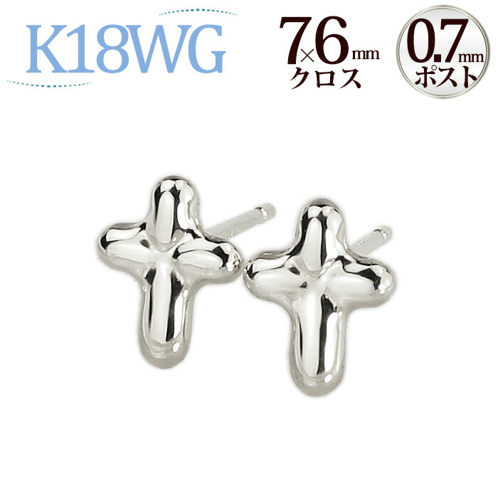 K18WG ダイヤモンドクロスピアス0.7ct　両耳用　訳あり 楽天市場】K18ダイヤモンドクロスピアス(ダイヤ0.18ct)(18k、18