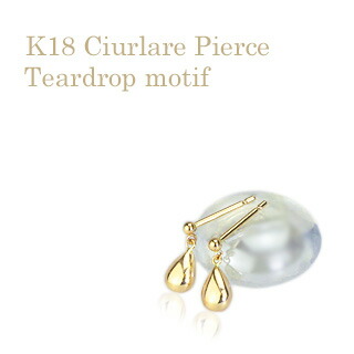 楽天市場】K18揺れるティアドロップ大ピアスIris(軸太0.9mmX長