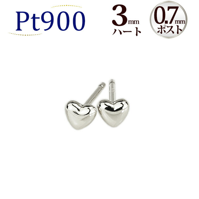 楽天市場】プラチナ(Pt900)ダブルロックピアスキャッチS (0.7mm