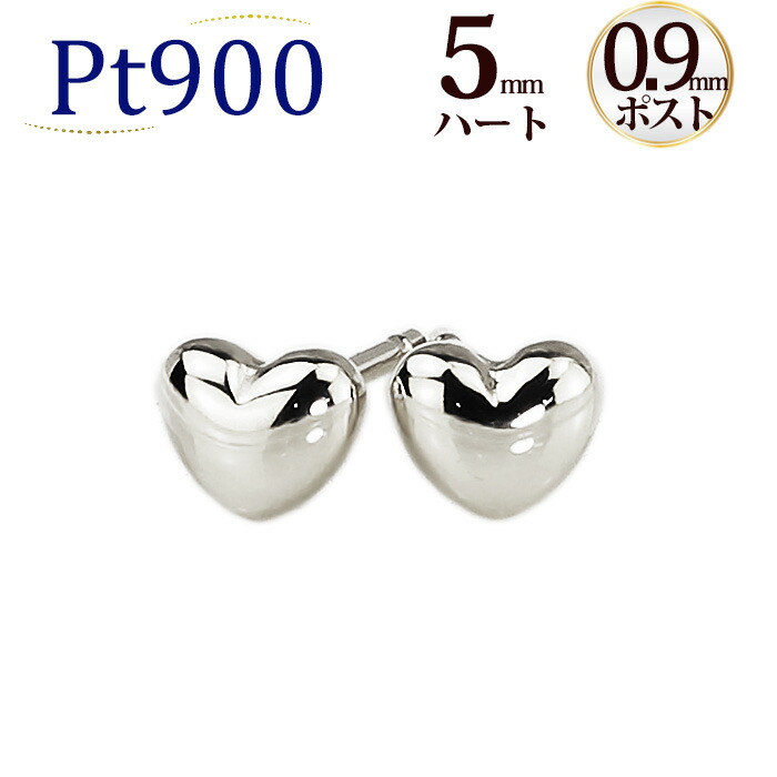 K18WGピアス重さ0.5g 楽天市場】K18WG ハートピアス(5mm)(軸太0.9mmX長さ1cmポスト