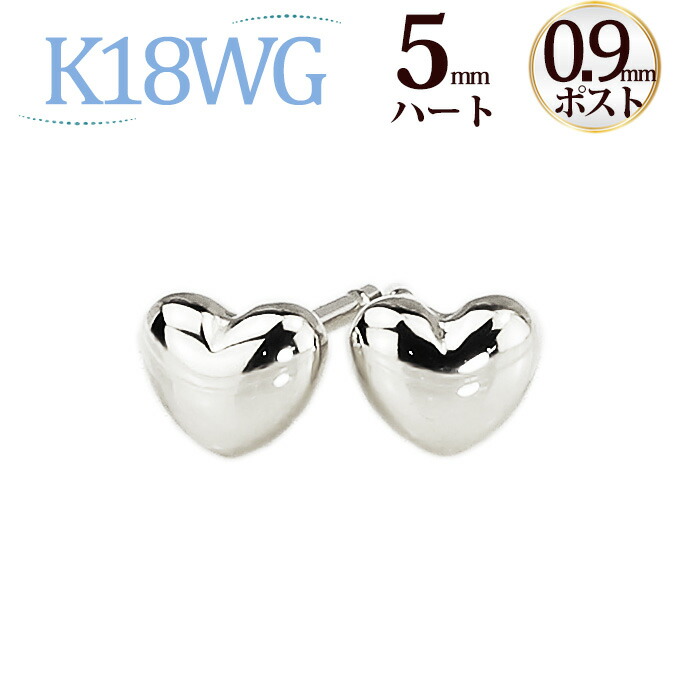 楽天市場】K18PGハートピアス(5mm)(軸太0.9mmX長さ1cmポスト)(18金