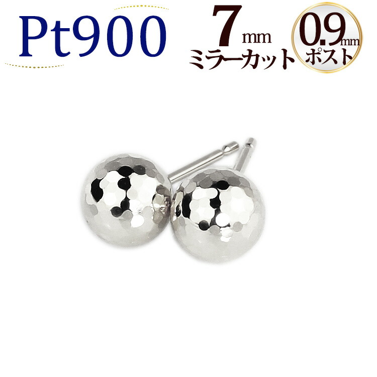 楽天市場】K18 7mmミラーカットボールピアス(軸太0.9mmX長さ1cm