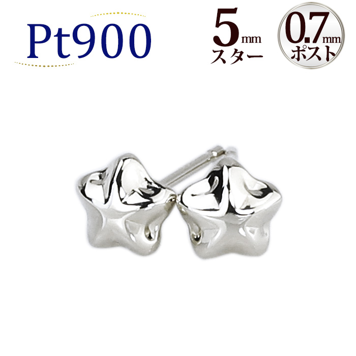 楽天市場】K18スター 星ピアス(5mm)(0.7mm芯)(18金、18k