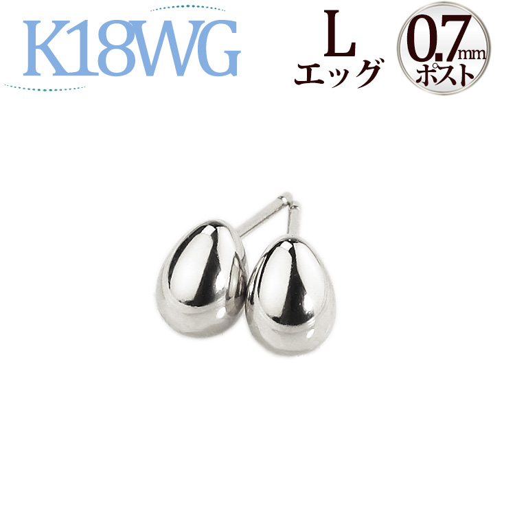 楽天市場】K18 たまご エッグピアス(L)(0.7mm芯)(18金、18k