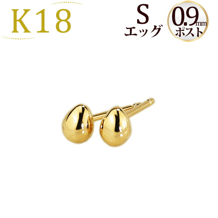 【楽天市場】K18スター 星ピアス(4mm)(軸太0.9mmX長さ1cm
