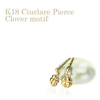 楽天市場】K18揺れるクローバーピアスIris(軸太0.9mmX長さ1cmポスト