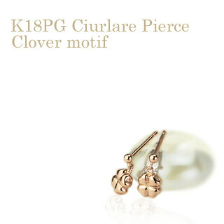 楽天市場】クローバーモチーフ オニキスピアス K18 計1.4g ピンク
