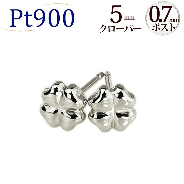 楽天市場】K18クローバーピアス(0.7mm芯)(18金、18k、ゴールド製