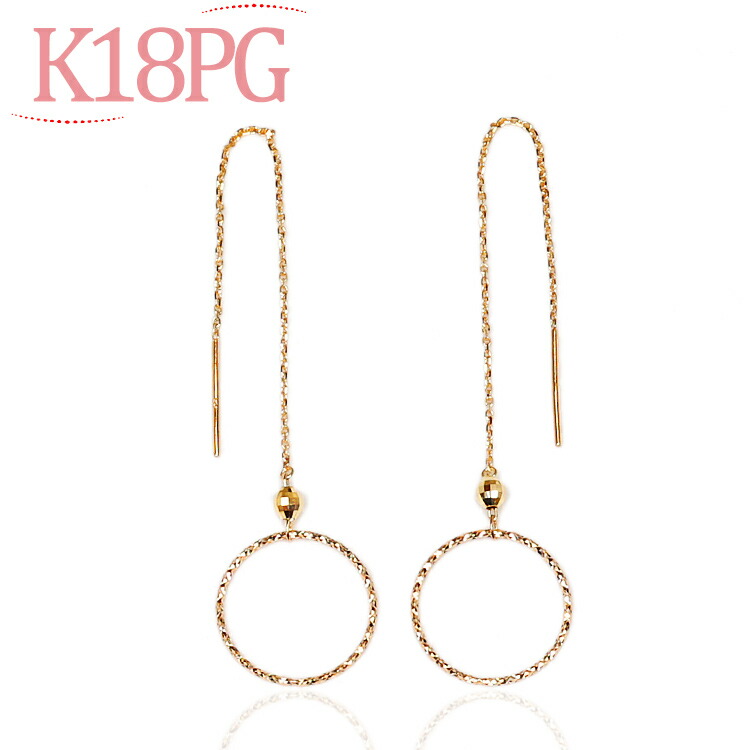 楽天市場】K18PG 5mm丸玉フック式(ジプシー)ピアス(18金、18k