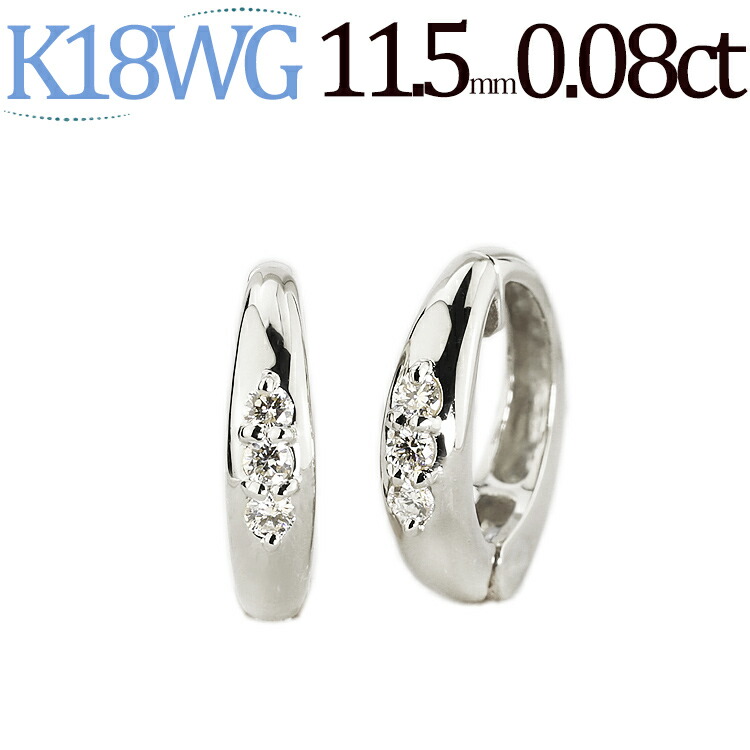 楽天市場】K18WGホワイトゴールド/フープイヤリング(ピアリング