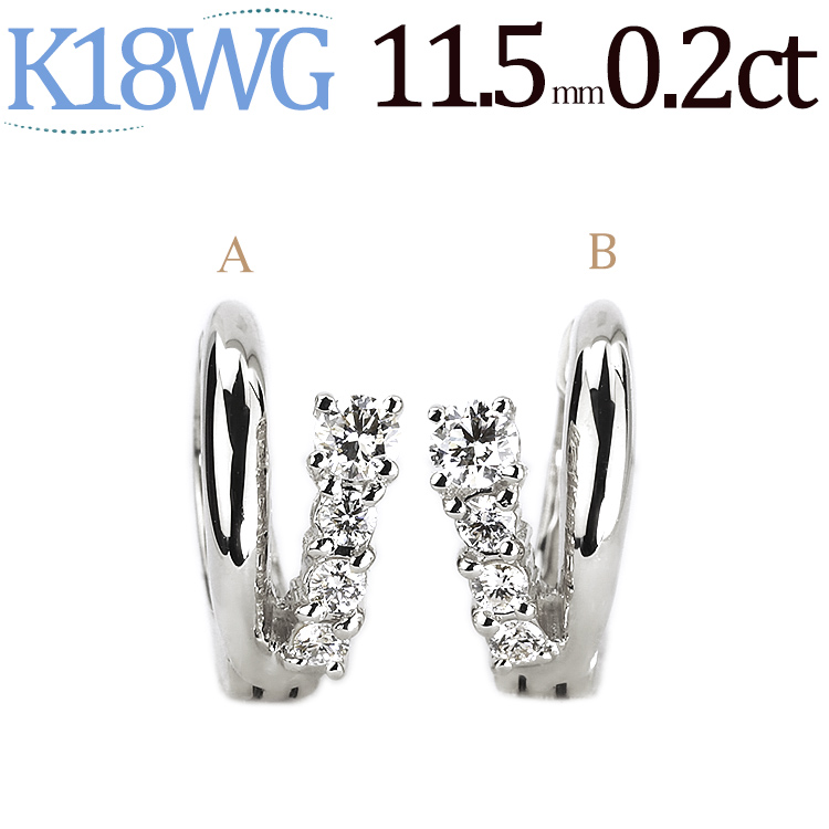 ⭐　ピアリングチャーム　K18WG. ダイヤ 楽天市場】K18WGフープイヤリング(ピアリング)(ダイヤ0.5ct