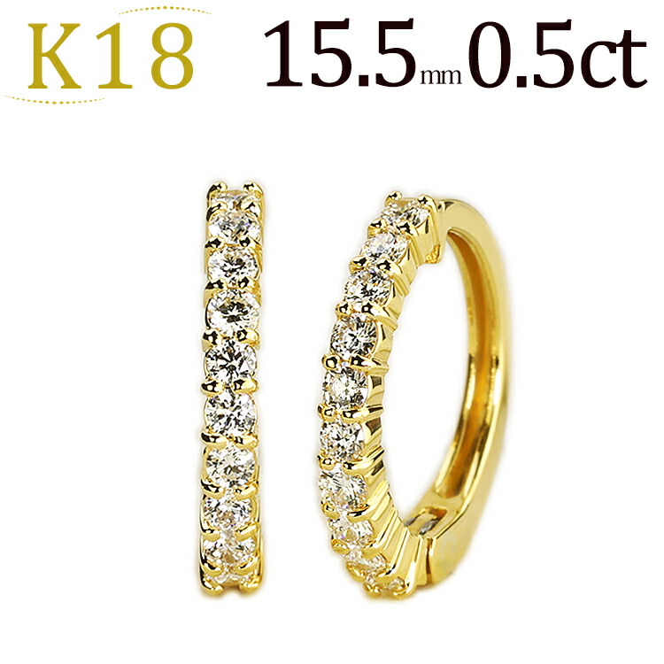 楽天市場】K18フープイヤリング(ピアリング)(ダイヤ0.40ct)(14mm)(18金