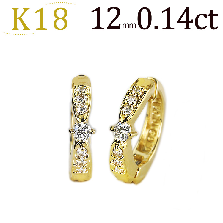 楽天市場】K18フープイヤリング(ピアリング)(ダイヤ0.40ct)(14mm)(18金