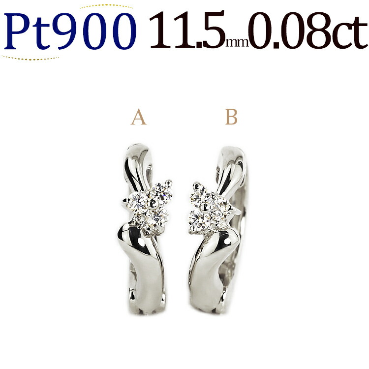 楽天市場】Ptダイヤモンドプラチナチャーム(ダイヤ0.18ct)(6本爪、一粒