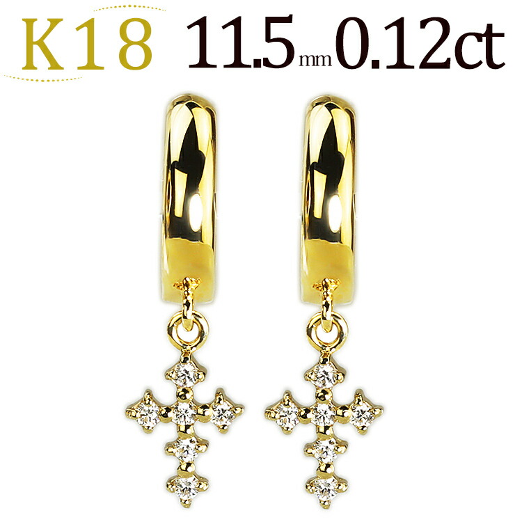 K18フープイヤリング(ピアリング)(ダイヤ0.12ct)(11.5mm)(18金 18k)(06064*1)|ジュエリー専門店Carat