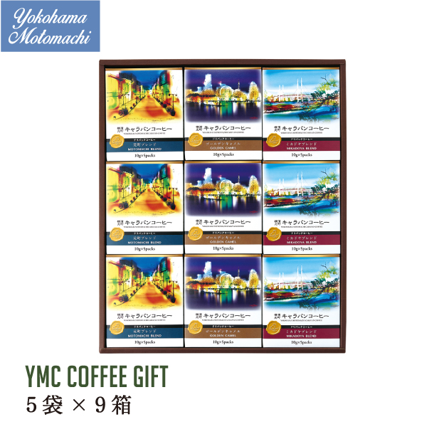 YMC 6点セット 楽天市場】横濱001認定 ドリップバッグ コーヒー ギフト YMC-6 3