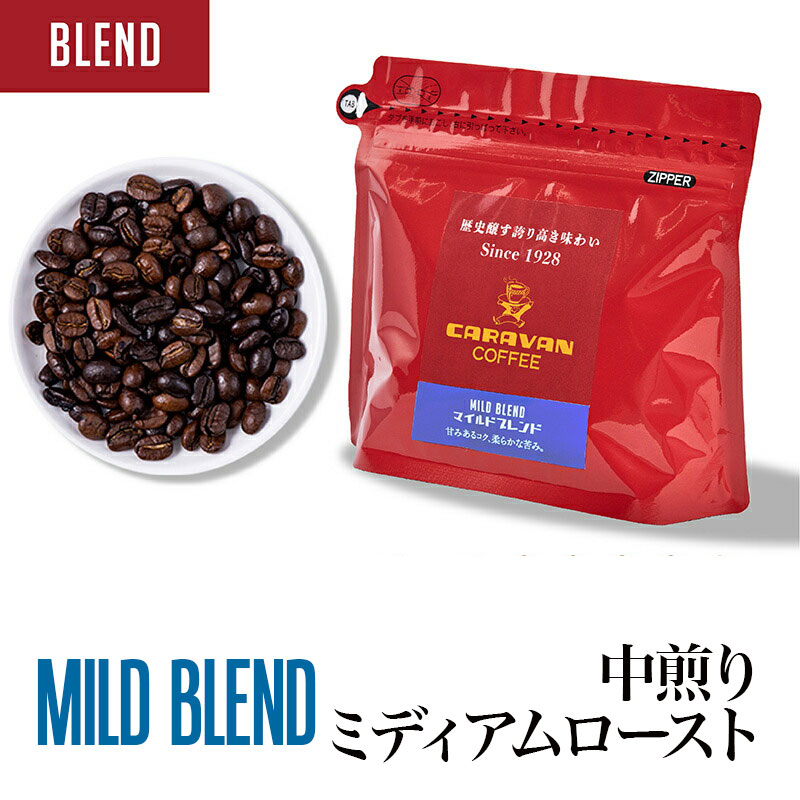 mild_blend_b.jpg