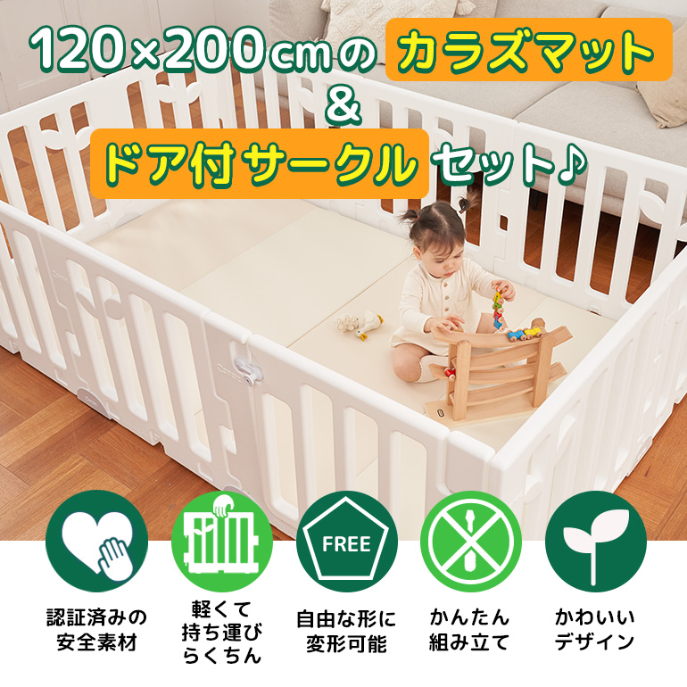 美品♡anuri ベビーサークル ハイタイプ 10枚の+inforsante.fr