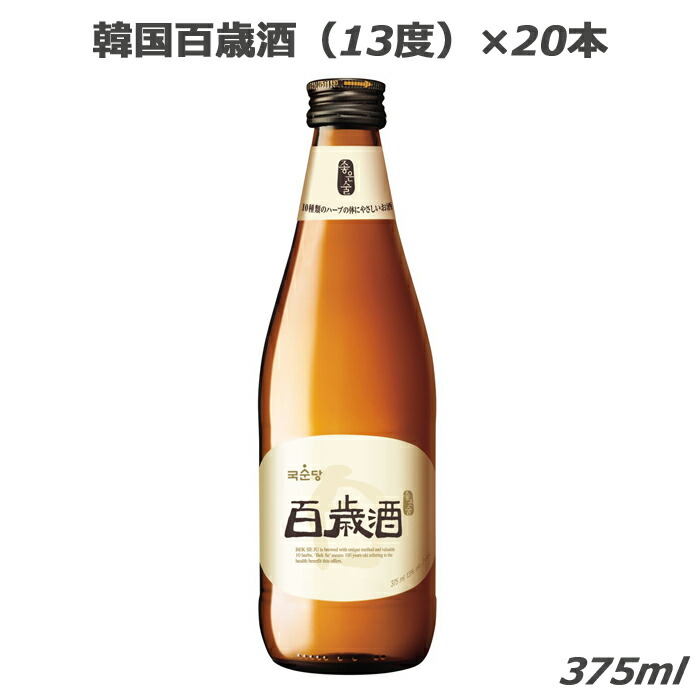 お酒 プレゼント リキュール 韓国食品 家飲み 晩酌 宅飲み アルコール ケースセット ギフト おしゃれ お酒 プレゼント 韓国食品 晩酌 家飲み リキュール