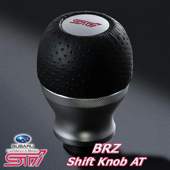 STI レザーシフトノブ SG117CC110 楽天市場】STI SG117CC110 シフトノブ （レザー AT）BRZ