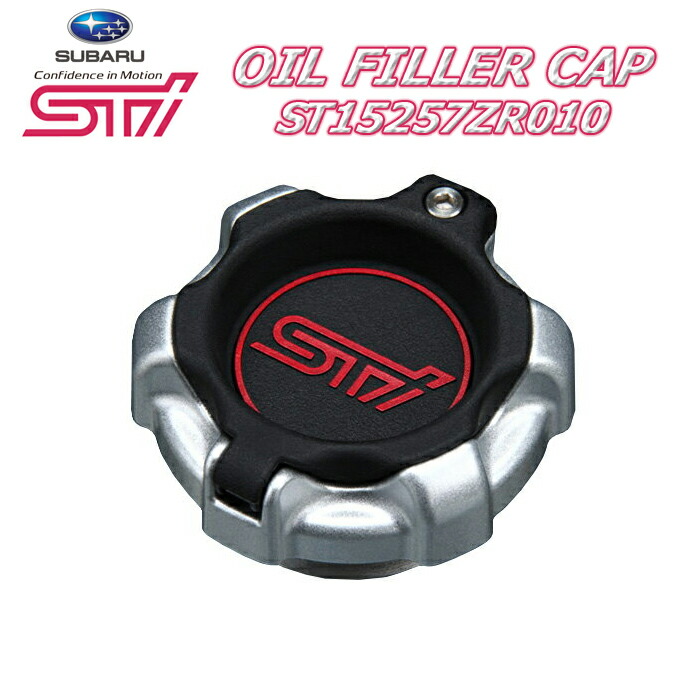 sti オイルフィラーキャップ ラジエターキャップwrx s4 VAG sti オイルフィラーキャップ ラジエターキャップwrx s4 VAG STI