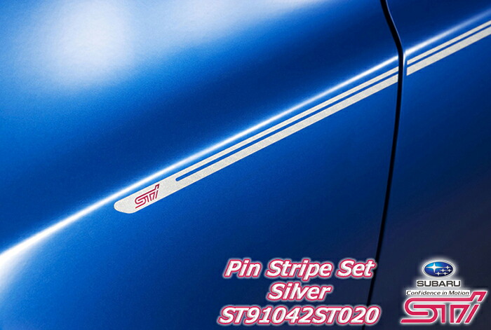 sti ステッカー ピンストライプ ブランド スバル エンブレム シール デカール アクセサリー ドレスアップ カスタム DIY STI ピンストライプセット シルバー ST91042ST020 送料無料