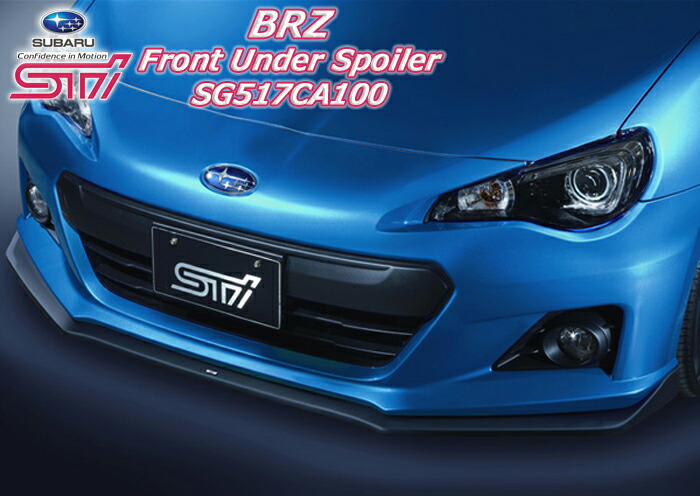 楽天市場】brz zc カスタム パーツ リアスポイラー サイド