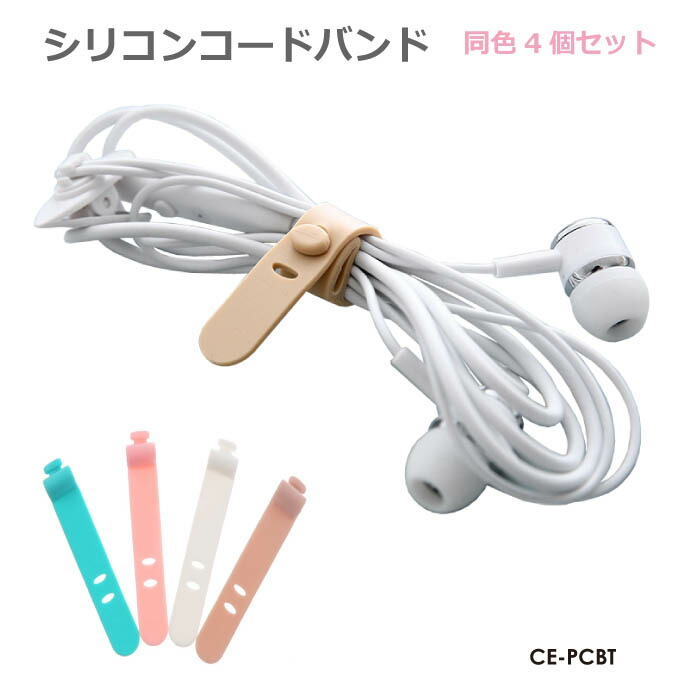 楽天市場】ワイヤーロープ 2m 2本セット WC-WR2 ステンレス | ワイヤー