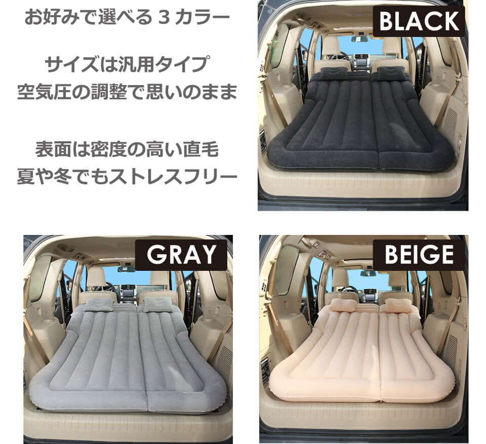 ストアー エアーベッド SUV シングル セミダブル 135x175cm 15cm厚 車中泊 キャンプ用 耐久性 電動ポンプ付属 枕 補修キット  収納バッグ qdtek.vn