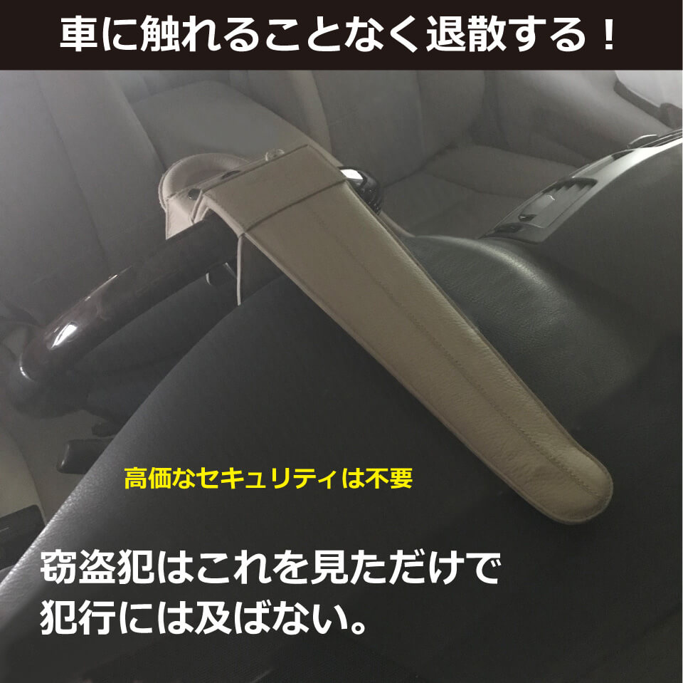 ご予約品 ハンドルロック 車 ステアリングロック 盗難防止 ハイエース プラド 窃盗対策 防犯 鍵式 セキュリティ 本革 高級感 本革張り ハンドルロック 鍵2本付 全3色 Gt Sllz 送料無料 あす楽 即日出荷 Taibachlibrary Org Uk