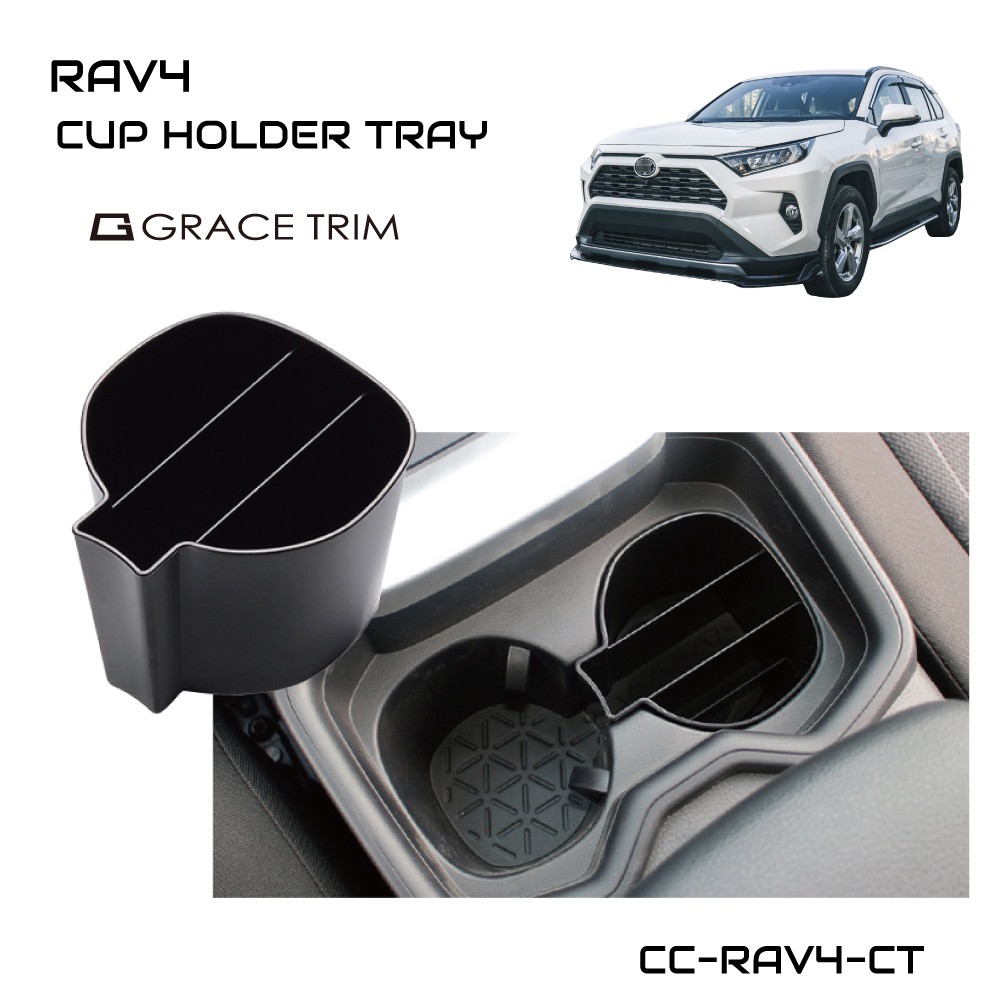 楽天市場】新型 RAV4 50系 アクセサリー 収納 センターコンソール