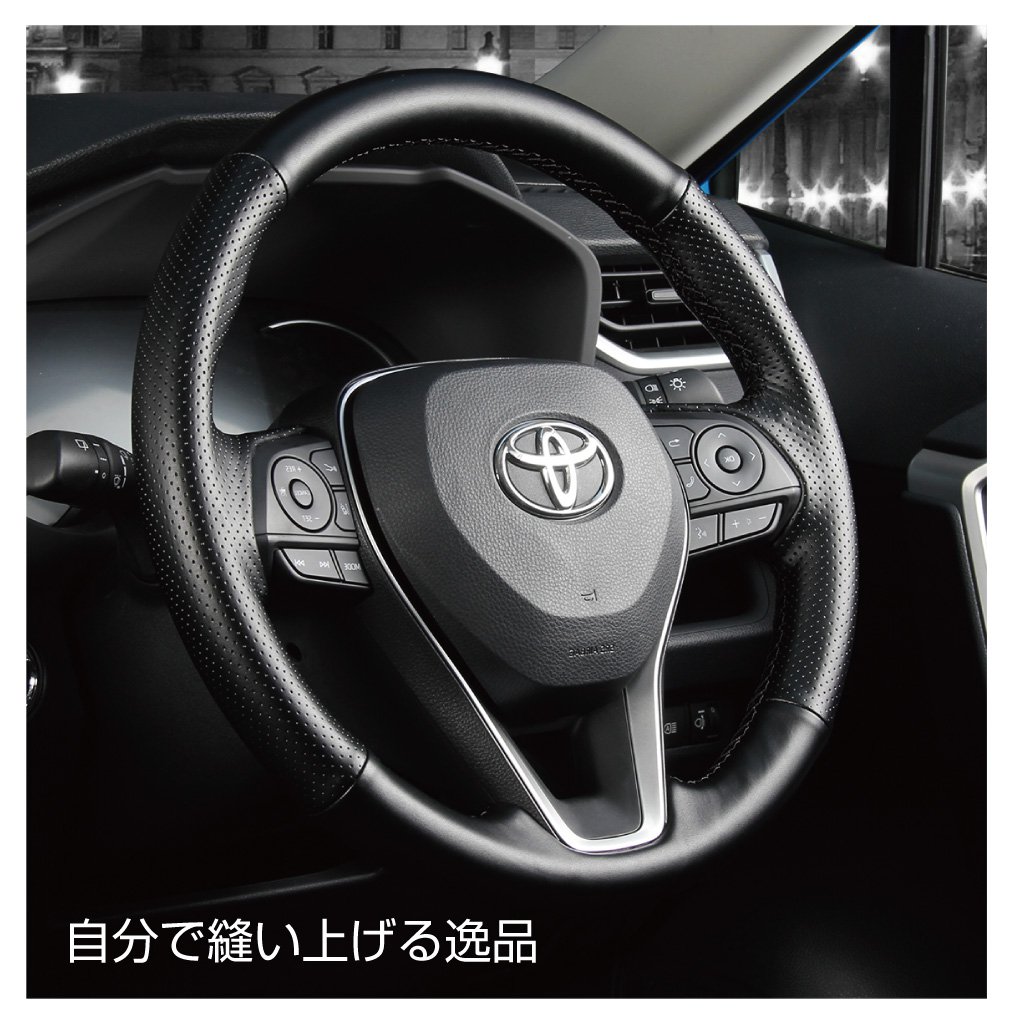 楽天市場 11 1限定 最大p9倍 Rav4 50系 ステアリングカバー 本革 編み上げ ハンドルカバー パンチング グリップ力 Mxaa54 Axah54 Axah52 Mxaa52 トヨタ Toyota Cc Rav4 Hssc メール便 ネコポス 送料無料 キャラッツ楽天市場店