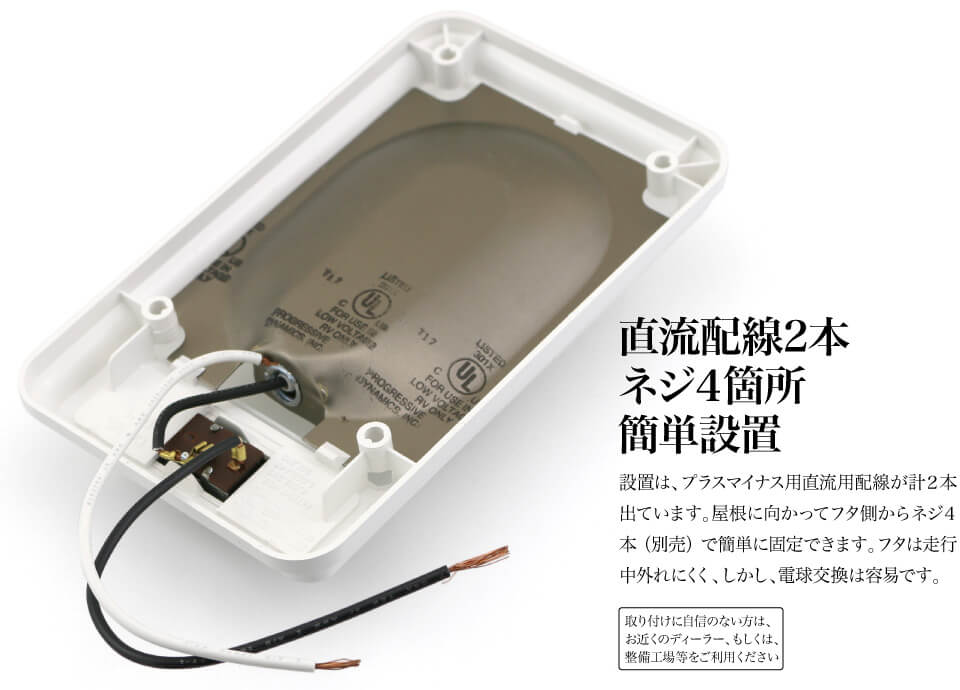 楽天市場 P2倍 マラソン ルームランプ 電球 12v Dc 車載 増設 汎用 カーアクセサリー ハイエース 車中泊 キャンピングカー 船舶 自動車 丸 ルームランプ シングル 21w Cz 0391 キャラッツ楽天市場店