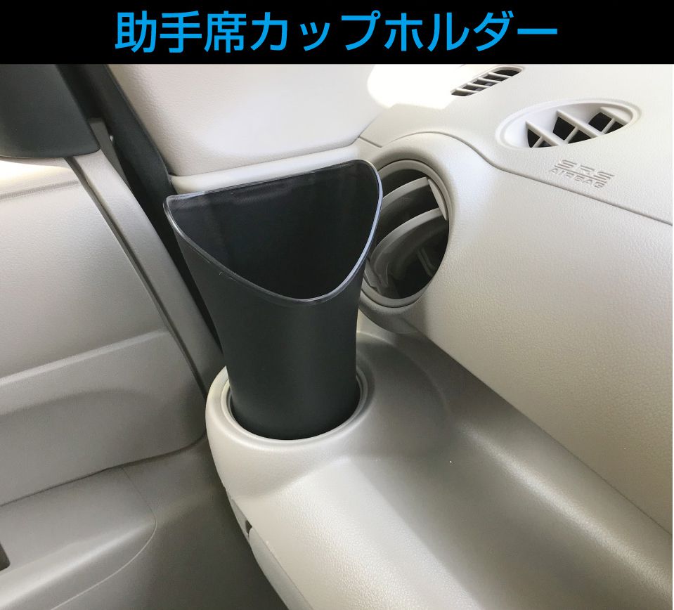 楽天市場 傘ホルダー 車 傘入れ 傘立て 傘 かわいい 濡れない スリム アンブレラケース アンブレラホルダー 収納 収納ポケット グッズ 車内 折畳 傘ホルダー Cz Abc あす楽 送料無料 キャラッツ楽天市場店 楽天市場 傘ホルダー 車 傘入れ 傘立て 傘 かわいい 濡れない スリム アンブレラケース アンブレラホルダー 収納 収納ポケット グッズ 車内 折畳 傘ホルダー Cz Abc あす楽 送料無料 キャラッツ楽天市場店