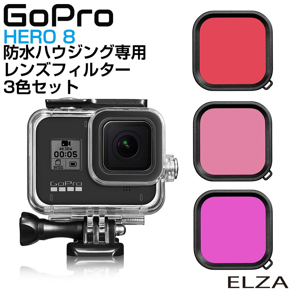 オシャレ 【GW期間限定】GoPro Hero 8 | irai.co.id