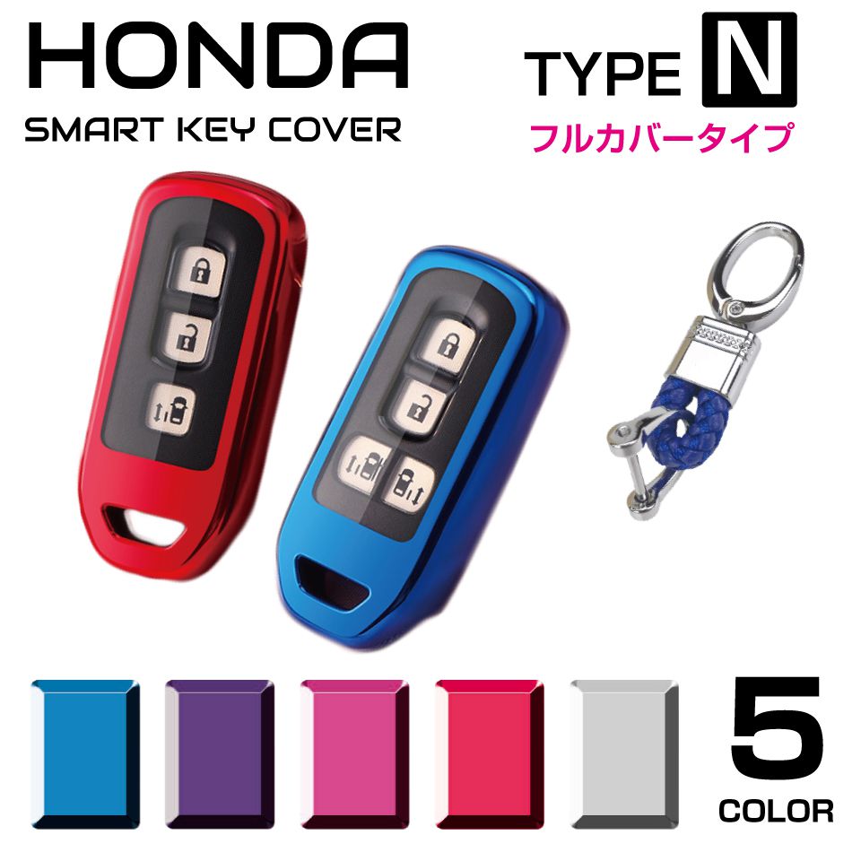 HONDA/ホンダ/ スマートキーケース/N-BOX/N-ONE/H725